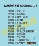 射手男只想睡你的表现 射手座喜欢傻傻的女生吗，射手男明明爱你却要离开你