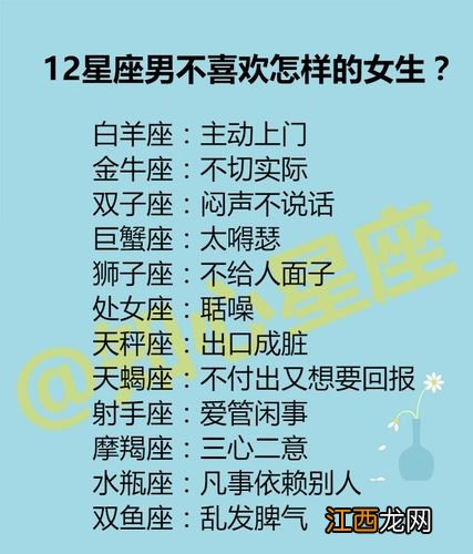 射手男只想睡你的表现 射手座喜欢傻傻的女生吗，射手男明明爱你却要离开你