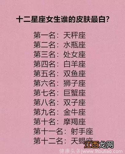 好多星座嫉妒射手女 射手座女是不是有精神病，射手女心狠手辣是个做大事的人