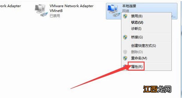 局域网打印机不打印了怎么回事 电脑连接局域网打印机无法打印