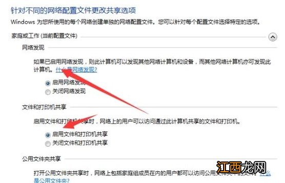 局域网打印机不打印了怎么回事 电脑连接局域网打印机无法打印