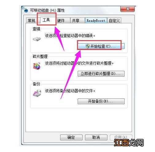 电脑读不到sd卡 电脑无法读取SD卡