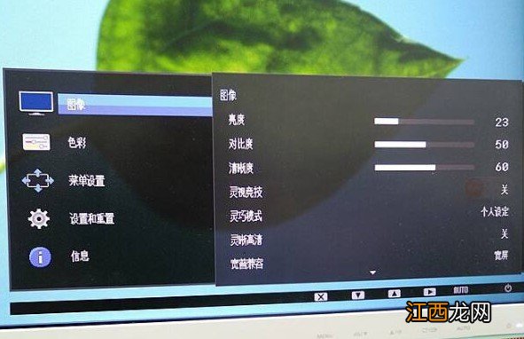 电脑屏幕显示osd锁定怎么解锁 显示器OSD锁定