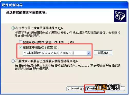 新款控制器如何安装视频教学 视频控制器驱动程序怎么安装