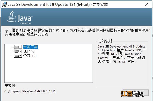 jdk环境变量配置csdn 简单叙述一下jdk环境变量的配置