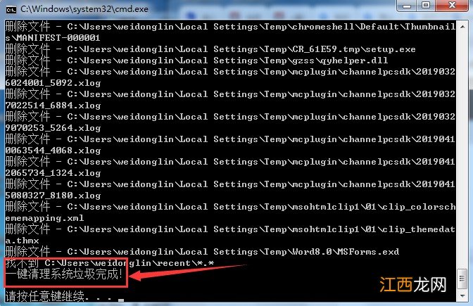 清理后c盘还是满的怎么清理 小编教你电脑c盘满了怎么清理