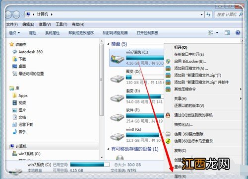 清理后c盘还是满的怎么清理 小编教你电脑c盘满了怎么清理