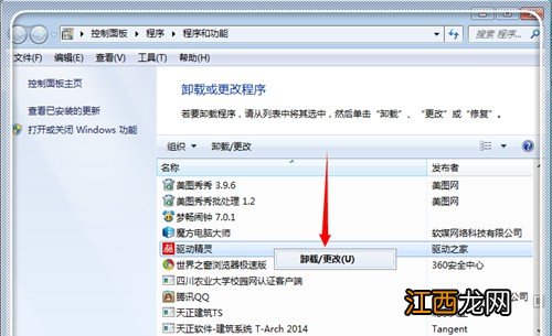 清理后c盘还是满的怎么清理 小编教你电脑c盘满了怎么清理