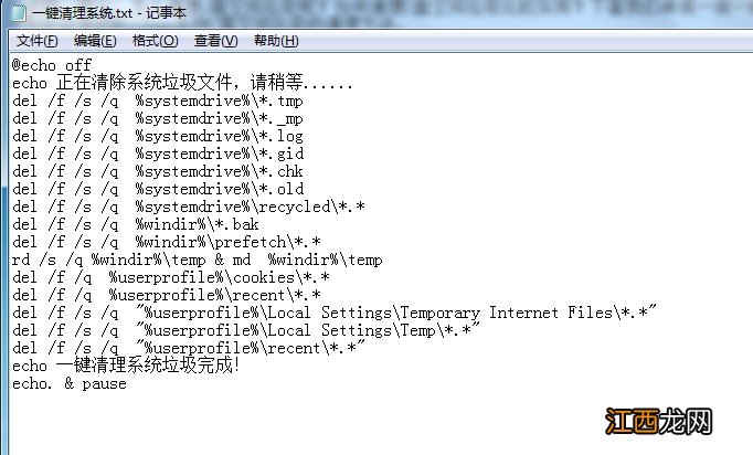 清理后c盘还是满的怎么清理 小编教你电脑c盘满了怎么清理