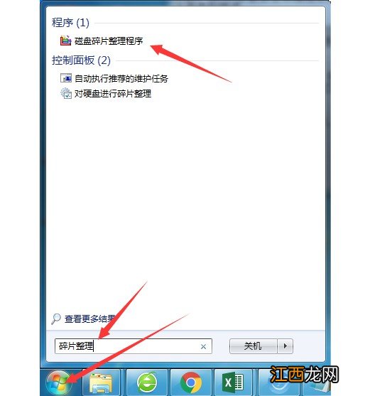 清理后c盘还是满的怎么清理 小编教你电脑c盘满了怎么清理