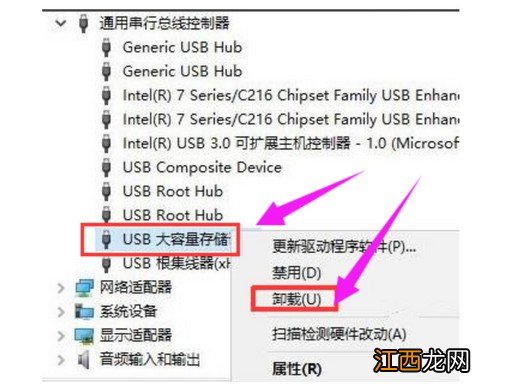 usb在电脑上无法识别怎么办 电脑无法识别usb怎么回事