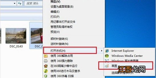 怎么可以让照片变小不影响清晰 怎样缩小照片的大小并且保证清晰度不变
