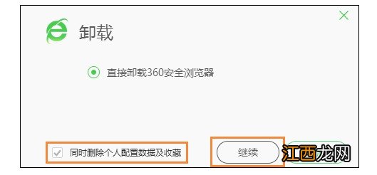 我把360浏览器卸载了但是别的浏览器打开仍然是360 360浏览器 卸载