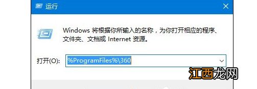 我把360浏览器卸载了但是别的浏览器打开仍然是360 360浏览器 卸载