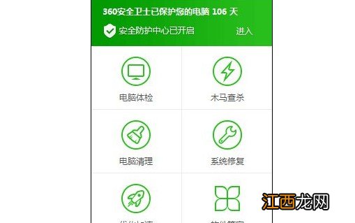 我把360浏览器卸载了但是别的浏览器打开仍然是360 360浏览器 卸载