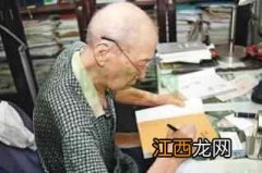 “春秋童子”90岁黄宗江养生秘诀：3个“开心”，健康之根