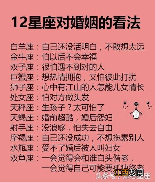 水瓶座交朋友的原则 射手座对待友情的态度，射手座男说分手会复合吗