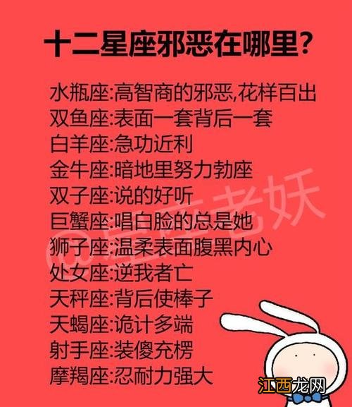 射手座属哪个生肖最聪明 射手座智商情商碾压所有星座，射手座算学霸吗