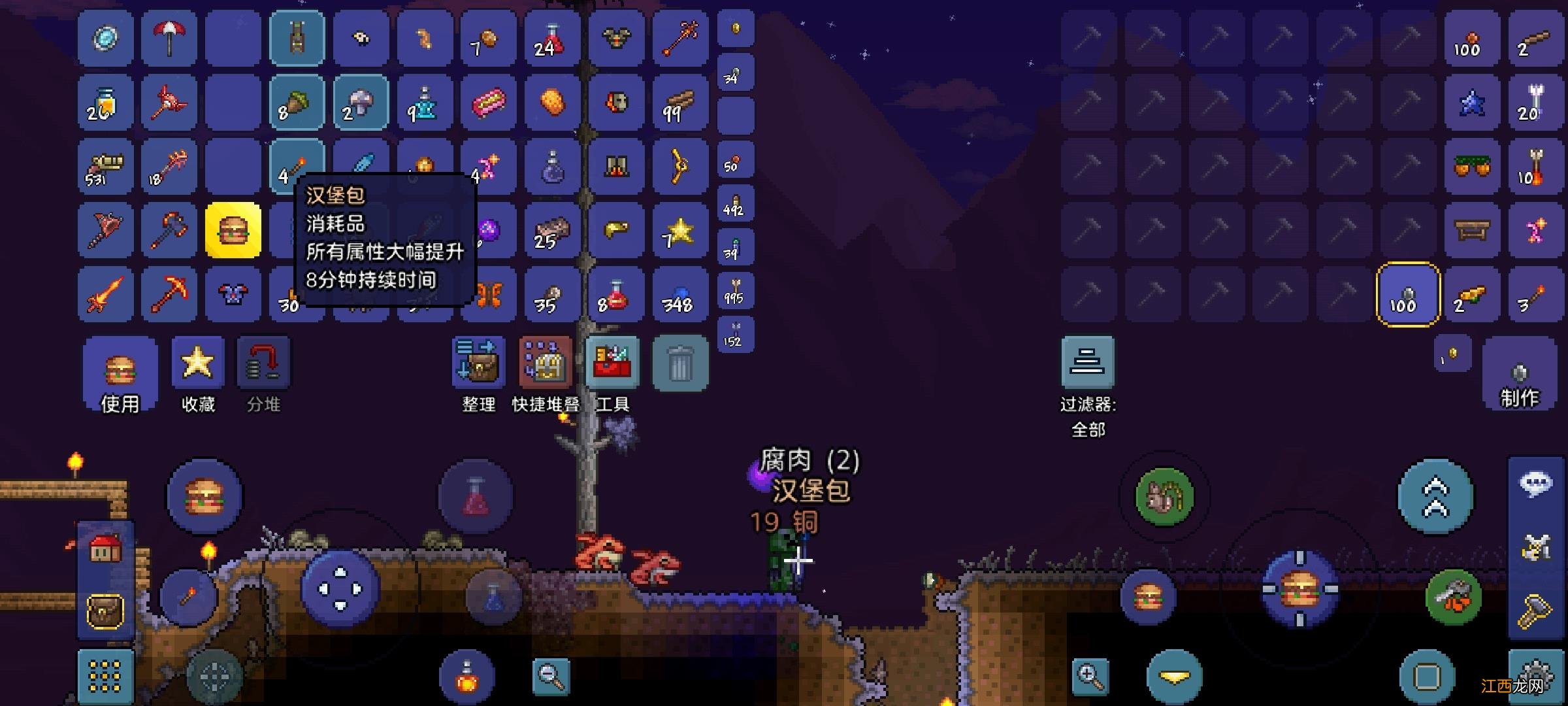 泰拉瑞亚远古神圣套装效果 泰拉瑞亚远古套装属性