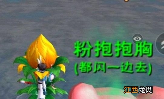 创造与魔法圣诞油漆有什么用？圣诞油漆作用和获取方法[多图]