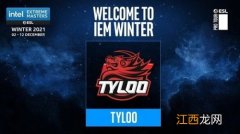 IEM预选赛亚洲区决赛：TYLOO（2-0（NKT夺冠晋级IEM冬季赛 CSGO