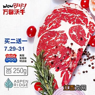 牛排为什么会有股酸味是怎么回事？牛排闻着有酸味，请认真看完这篇文章