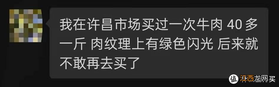 牛排为什么会有股酸味是怎么回事？牛排闻着有酸味，请认真看完这篇文章