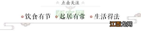 超实用全民养生指南：66 个健康好习惯，打包发送