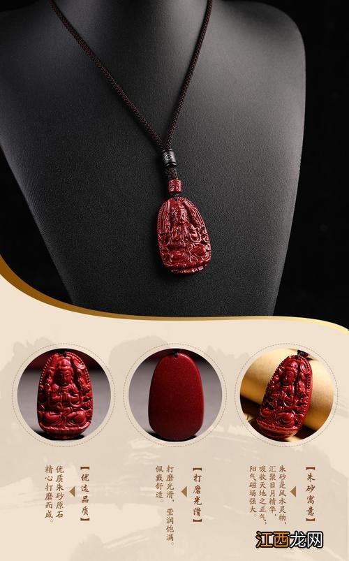 真正的朱砂多少钱一克 朱砂为何睡觉不能带,真的朱砂手链多少钱一条