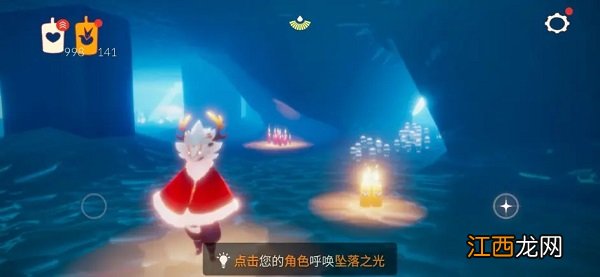 2021年10月7日任务图文攻略大全 光遇10.7任务怎么做