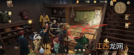 10.8拼图碎片在哪 哈利波特魔法觉醒拼图10.8位置