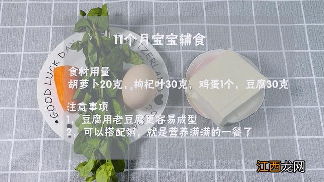 宝宝吃什么食物可以补钙？婴儿补钙的食物表，此文，值得收藏