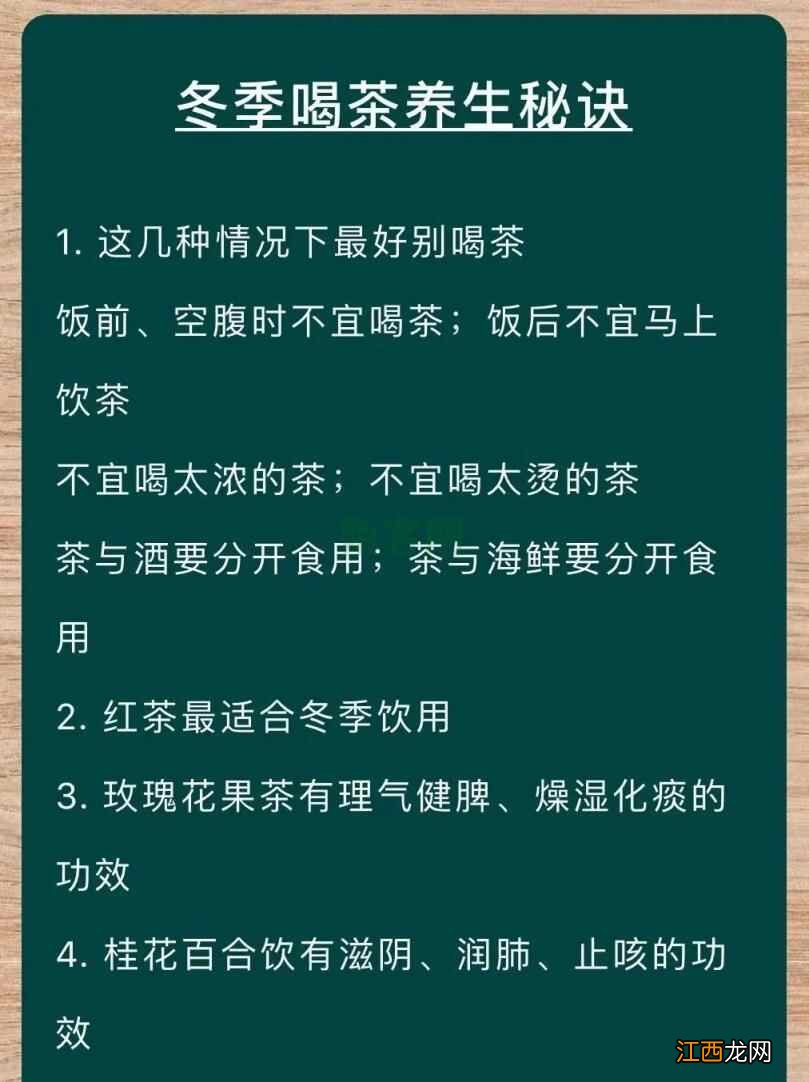 这几种情况下最好别喝茶,不养生还易致病