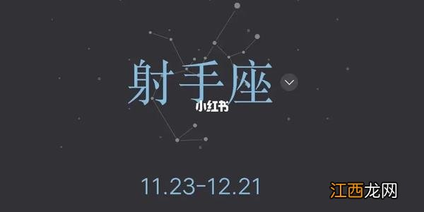 射手座属哪个生肖最聪明 2022射手星座大预言，射手座一辈子的情劫