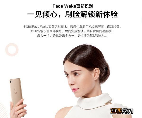 vivo Y75值不值得入手？vivo Y75参数配置分析