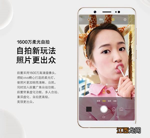 vivo Y75值不值得入手？vivo Y75参数配置分析