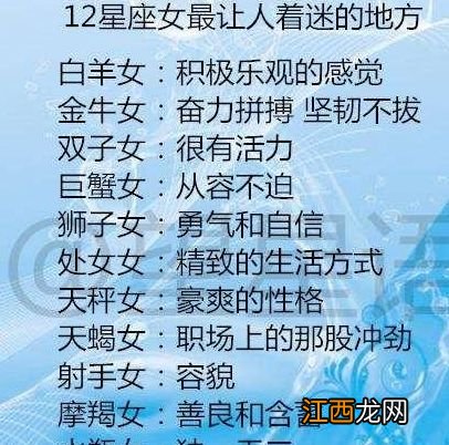 射手座2022年必遭遇的劫难 为什么射手女长得好看，长得太漂亮的射手座