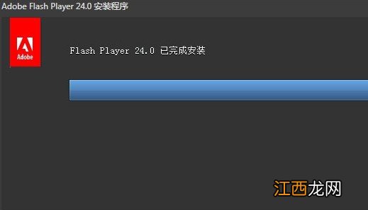 flash版本太低怎么办 当前flash版本过低怎么解决