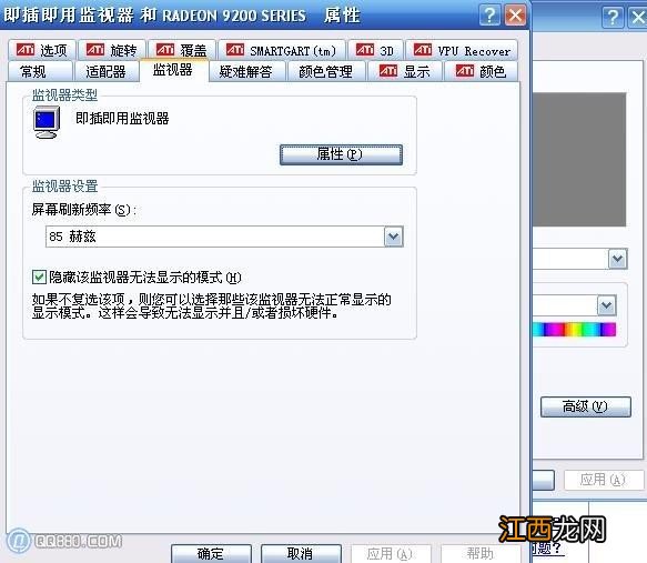 Windows突然黑屏 windows突然黑屏是什么原因
