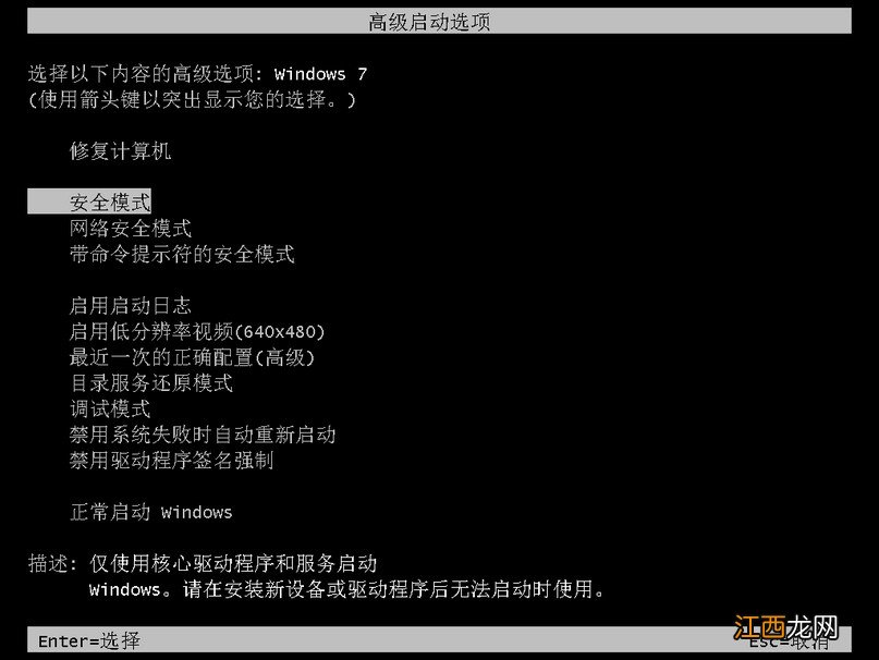 Windows突然黑屏 windows突然黑屏是什么原因