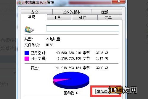 电脑打开网页好慢的原因 电脑网页打开很慢怎么回事啊