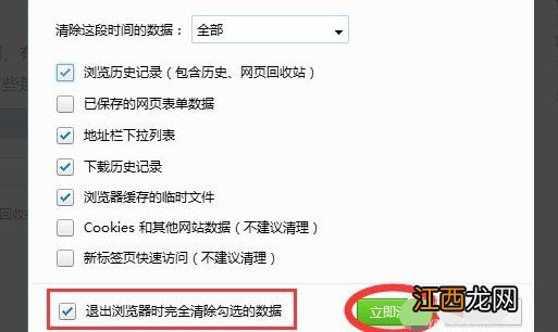 电脑打开网页好慢的原因 电脑网页打开很慢怎么回事啊