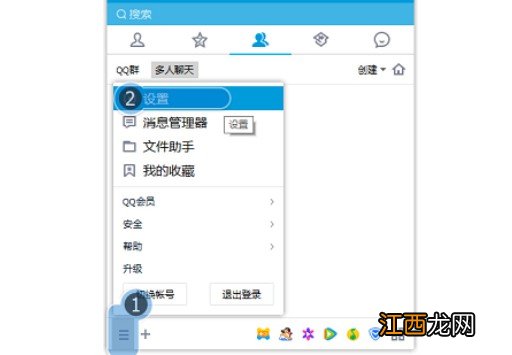 电脑热键冲突什么意思 热键冲突了怎么办