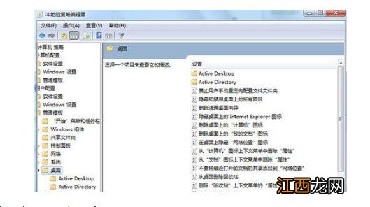 不小心把ie浏览器图标删了 ie浏览器桌面图标删不掉