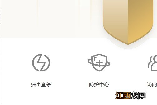 不小心把ie浏览器图标删了 ie浏览器桌面图标删不掉