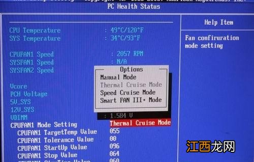 如何bios调节风扇转速 如何在bios中设置风扇转速