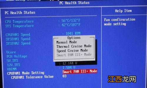 如何bios调节风扇转速 如何在bios中设置风扇转速