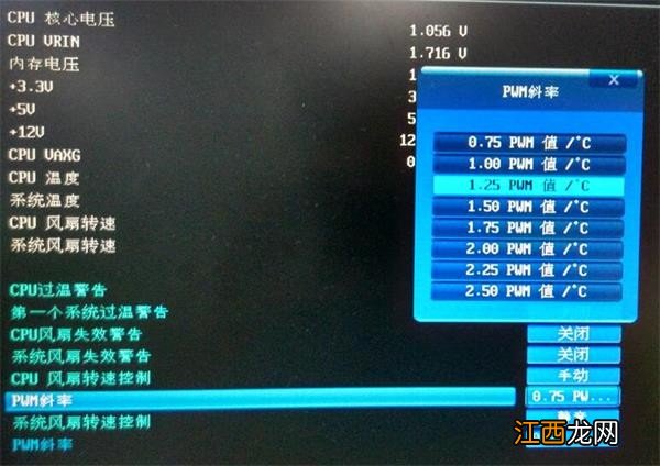 如何bios调节风扇转速 如何在bios中设置风扇转速