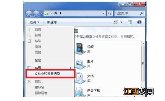 应用程序无法启动0xc00000ba 错误代码0xc00000ba怎么办