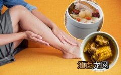 水肿吃什么好？水肿怎么食疗最好，基础知识篇